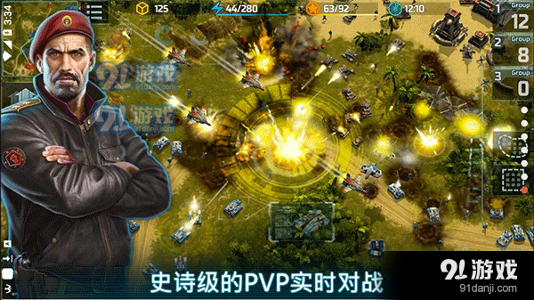 战争艺术3正式版v3.8.25截图1