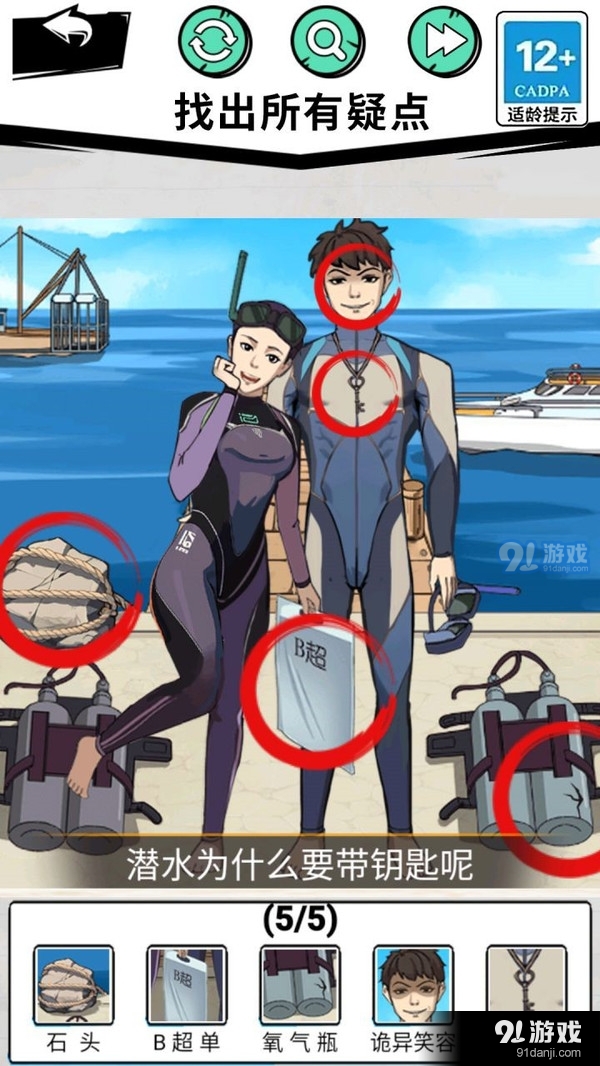 家人们谁懂啊v1.6截图1