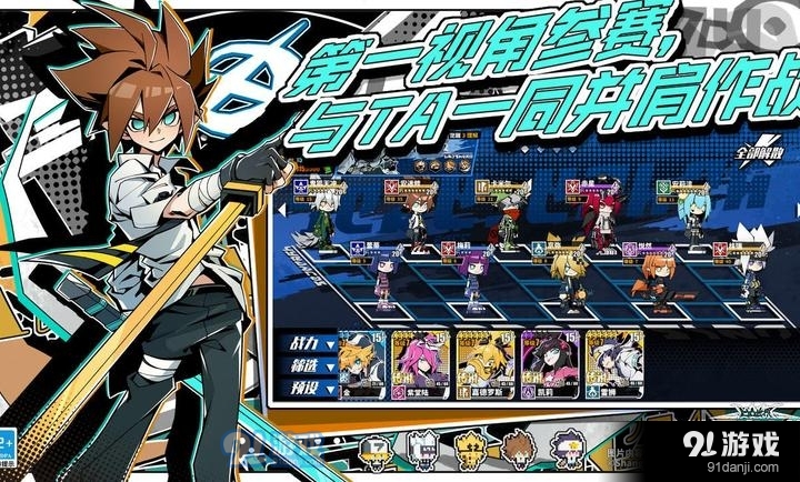 凹凸世界寻光之旅手机版v2.6.63截图4