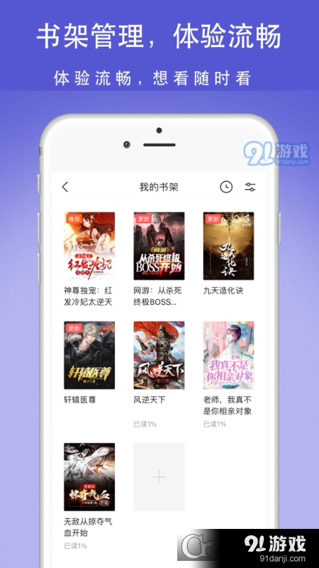 老白故事纯净版v1.2.10截图3