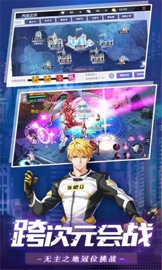 金牌主播v1.7截图4