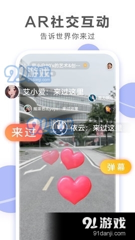 未见v10.0.7.306截图2