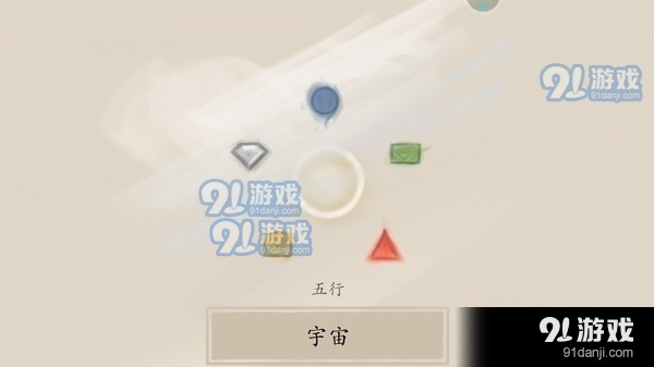 东蜃楼v1.3.8截图1