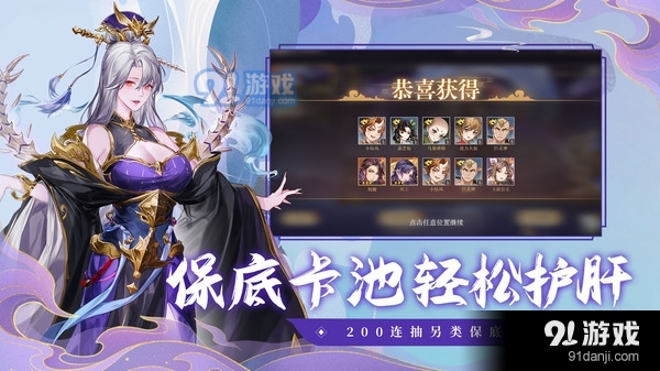 九州元意歌v1.3.9截图3