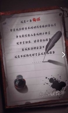 恐怖公寓黑色火种中文版v1.0.23截图1