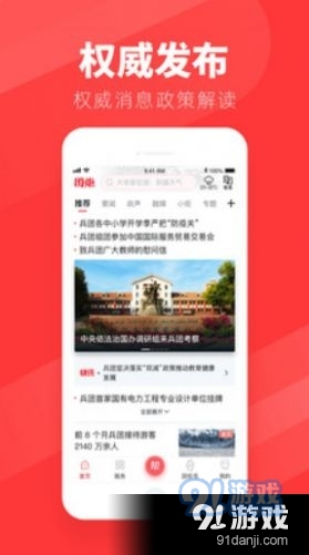 团炬v3.3.7截图2