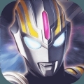 奥特曼王者英雄内购v1.17