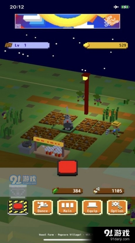 体素农场爆米花村v1.10截图1