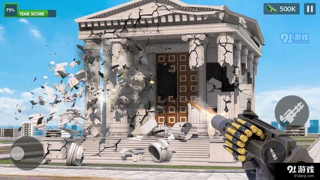 拆除建筑物中文版v8截图2