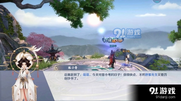 嘟喏城v1.7.15截图2