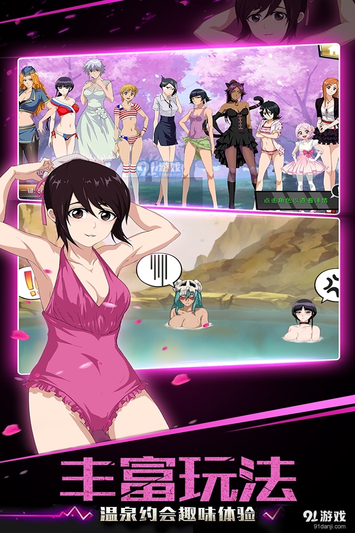 灵魂撕裂安卓版v2.33.316截图2