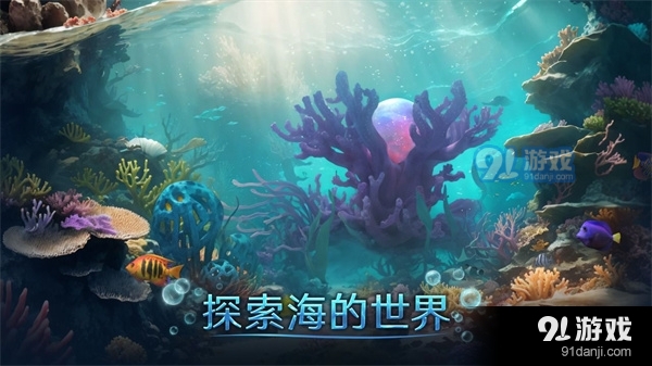 小小水世界安卓v3.3.6截图5