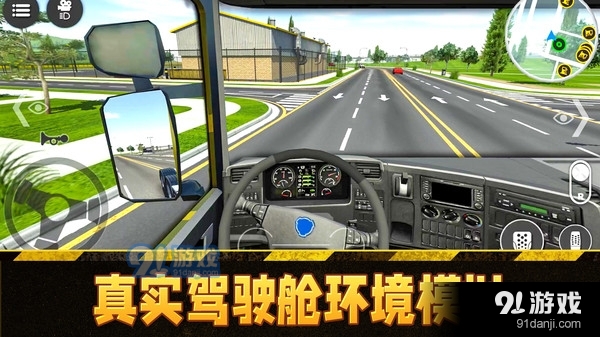 模拟挖掘机驾驶v1.1.5截图3