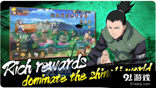 火影暗影之战手游v1.6截图3