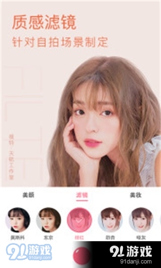 布丁相机2.8.6安卓版v2.10.2.196截图1