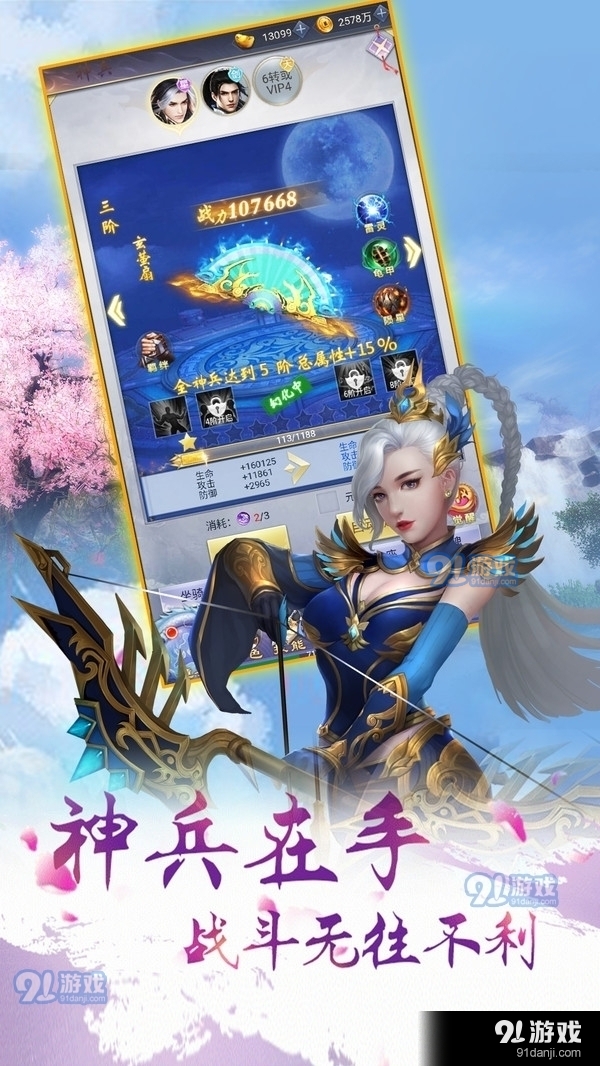 顾云轩开局入赘李家v1.5截图1