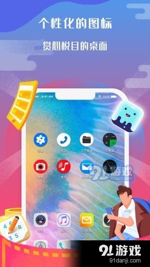 图标小咖秀v2.3.4截图4