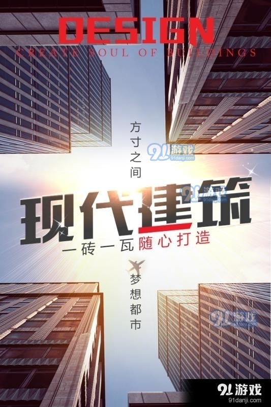 美女总裁的最强高手v1.2.4截图1