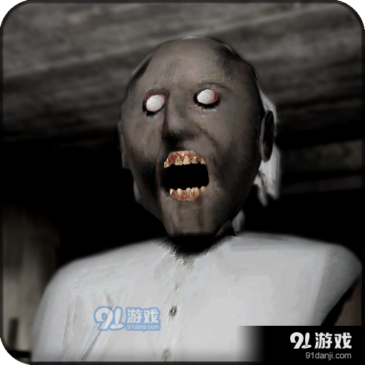 恐怖老奶奶重制版v1.8.6