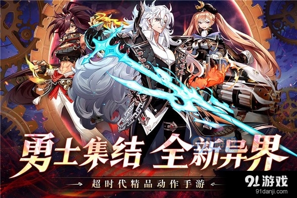 战斗法则正版v1.1.92截图1