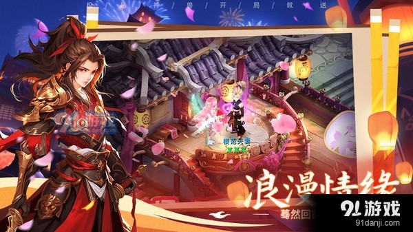 攻守兼备-梦幻跨服回合制v1.2.10截图4