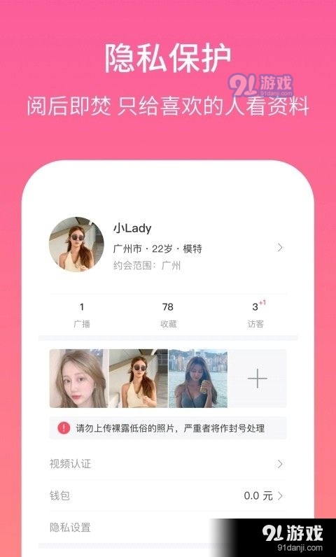 春风十里v3.4.11截图3