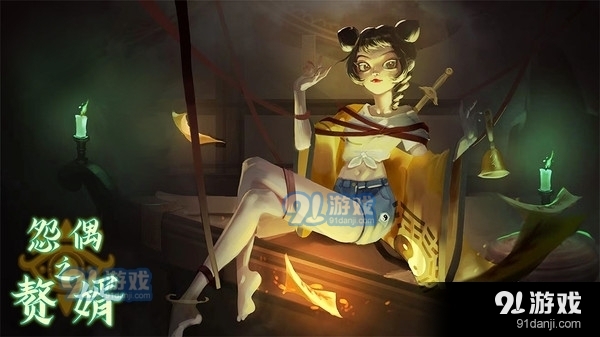 怨偶之赘婿v1.0.6截图1