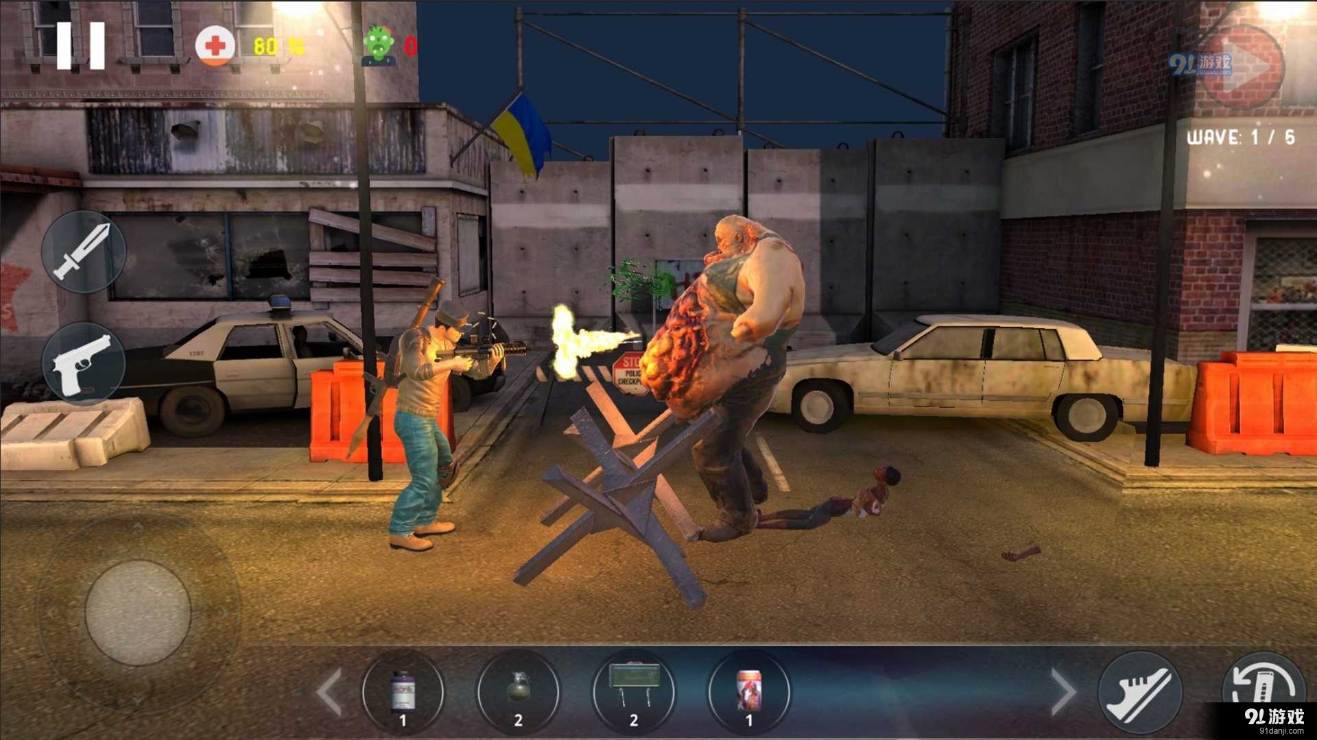 亡者的袭击v1.0.5截图1