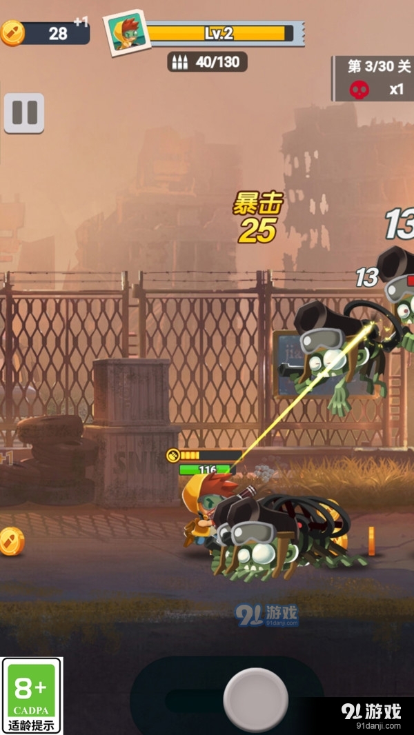 孤胆大英雄v1.1.8截图1