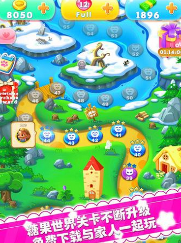 糖果消消乐经典版v8.8截图2