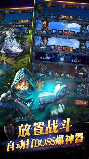 宠物与炼金手游v1.3.6截图1