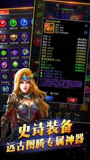 宠物与炼金手游v1.3.6截图3