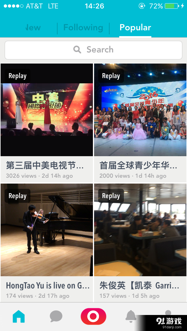 大嘴吧v1.3.906截图2