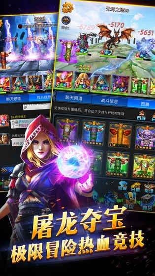 宠物与炼金手游v1.3.6截图4