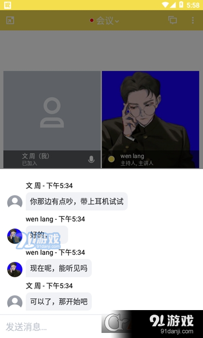 大作观展v7.4.8截图3