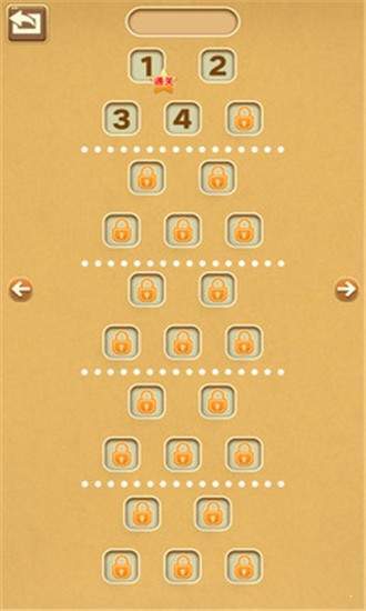 连连单词v1.7截图1