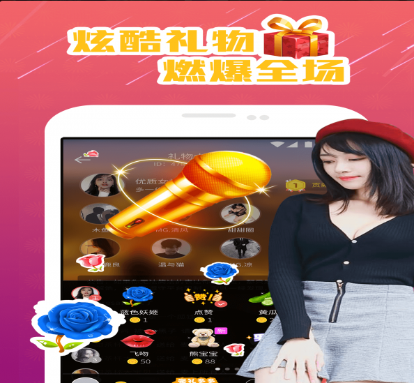 咕咕语音v1.3.6.6截图2