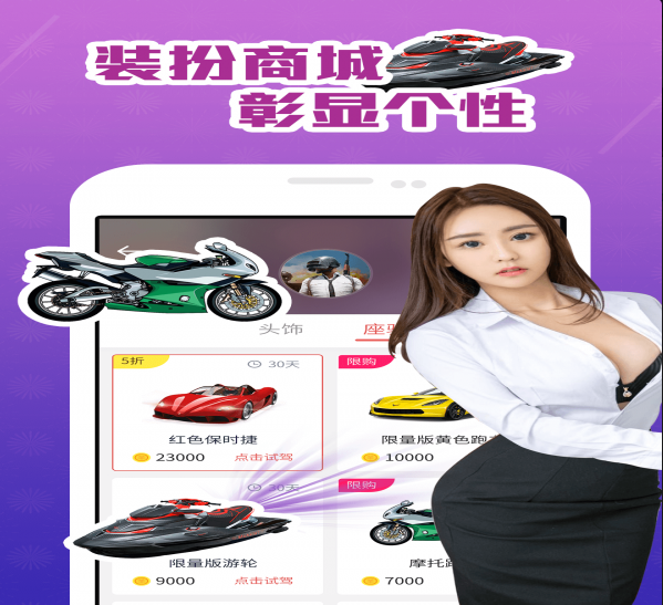 咕咕语音v1.3.6.6截图3