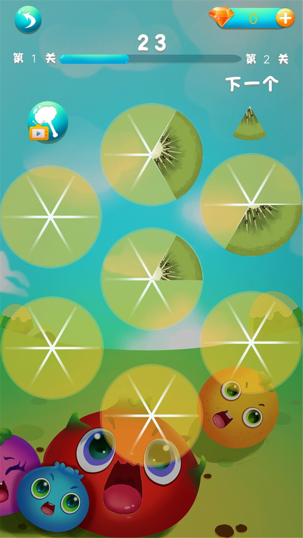 欢乐水果消除v1.11.11截图3