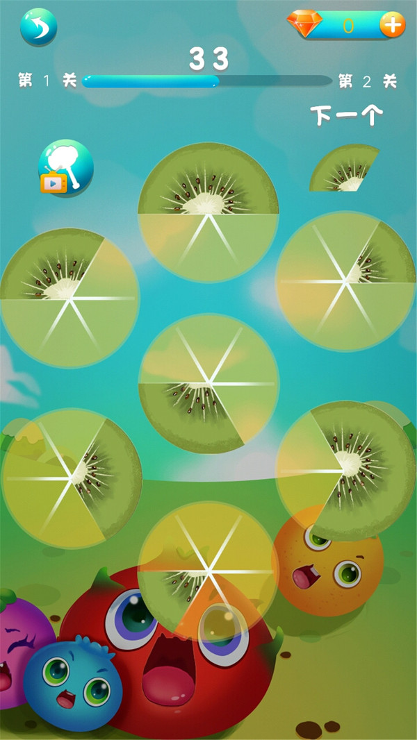 欢乐水果消除v1.11.11截图5