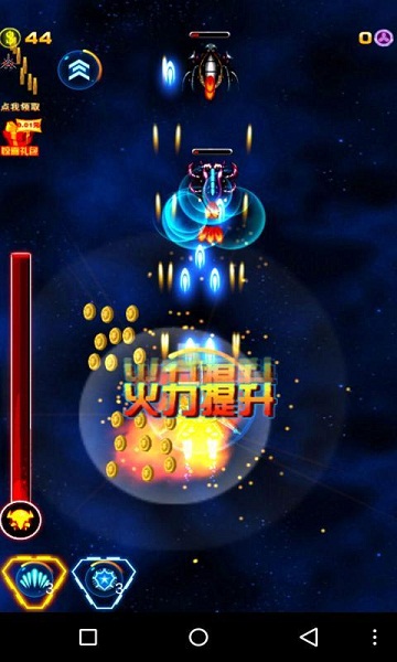 雷霆X战机3破解版v3.7.5截图3