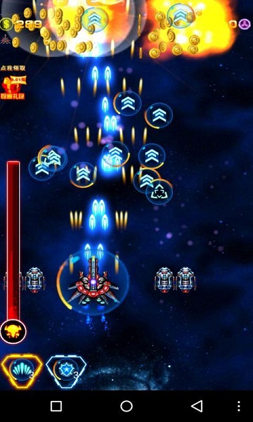 雷霆X战机3破解版v3.7.5截图4