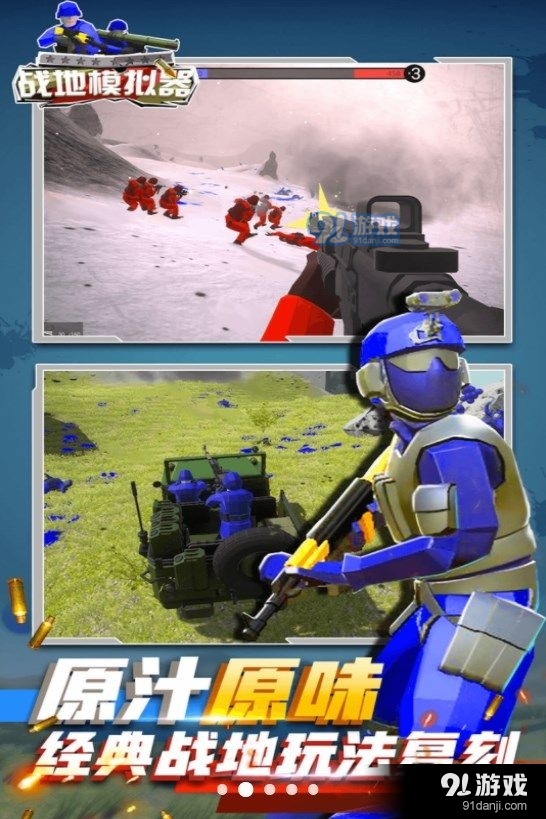 疯狂赛车大作战v1.4截图2