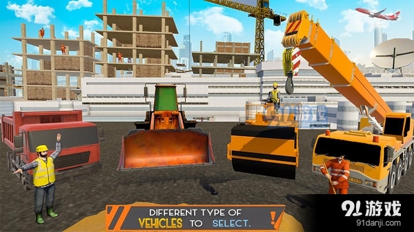 机场模拟器v1.11截图4