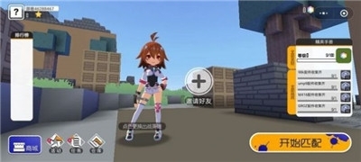 迷你攻势真安装v1.1.6截图1