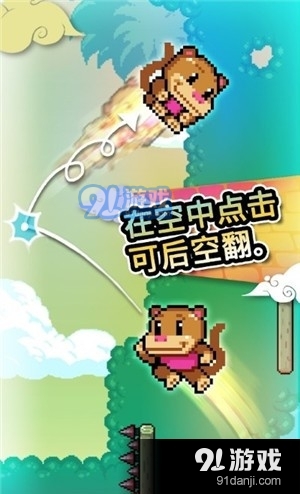 攀墙跳跃v2.6截图4