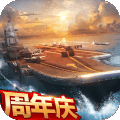 现代海战正版v1.0.38