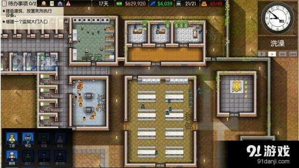 监狱建造师中文版iosv2.0.13截图2