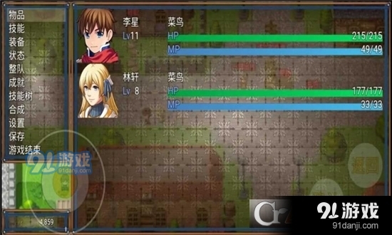 心恋星雪神话手游v1.09截图4