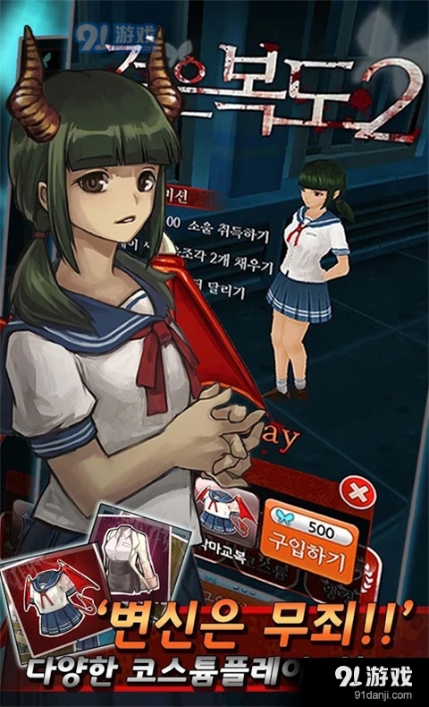 黑色走廊2汉化版v1.42截图4